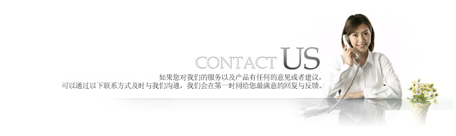 contact_nei2.jpg